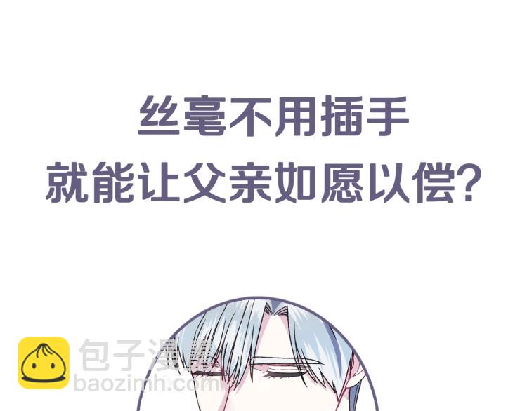 第37话 签约258