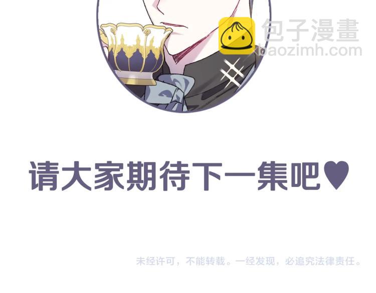 第37话 签约259