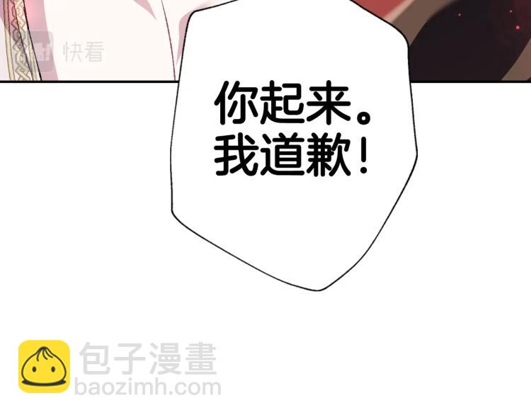 第37话 签约30