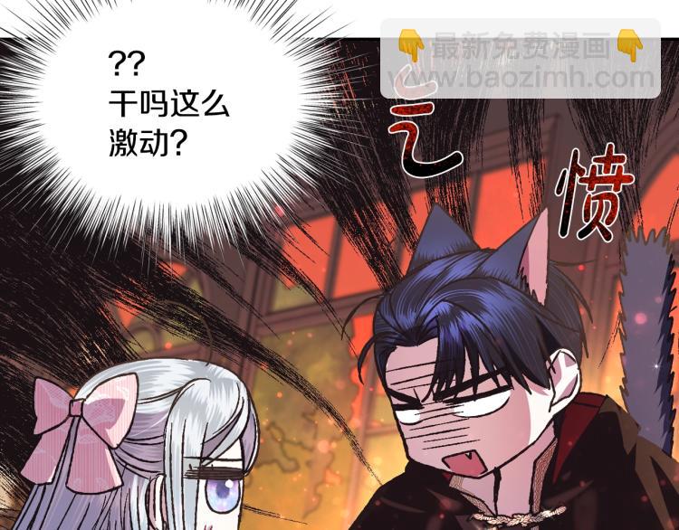 第37话 签约34