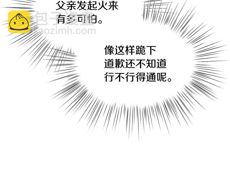 第37话 签约36