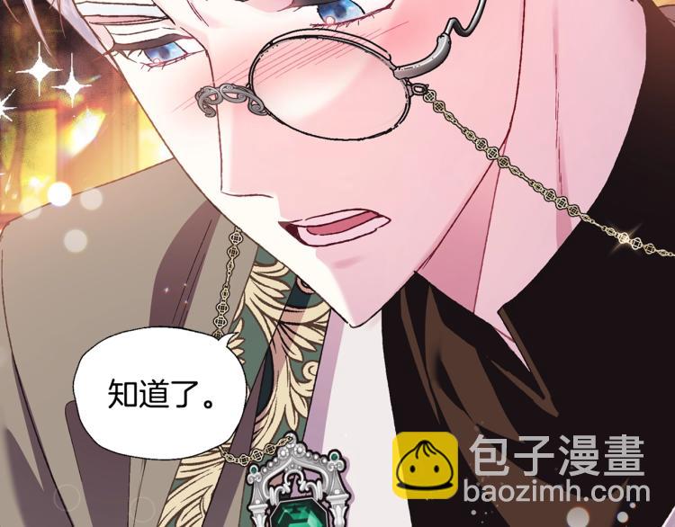 第37话 签约42
