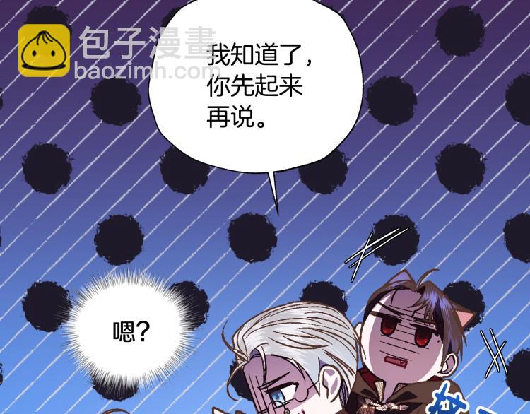第37话 签约44