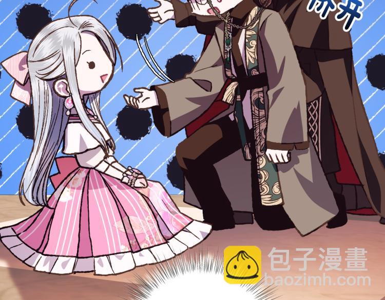 第37话 签约45