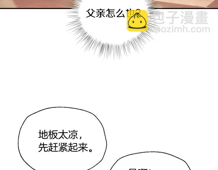 第37话 签约46