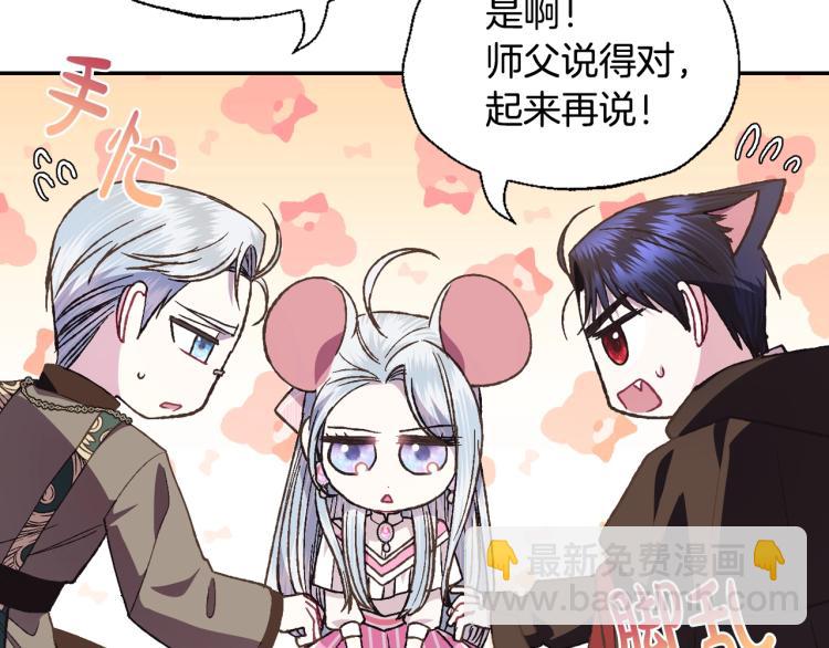 第37话 签约47