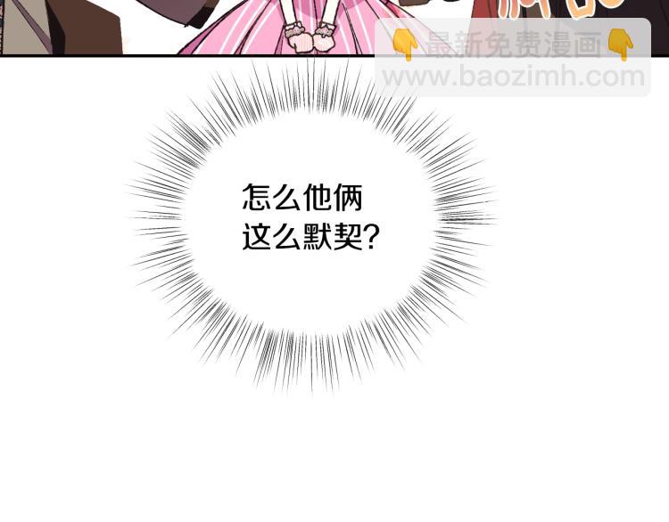 第37话 签约48
