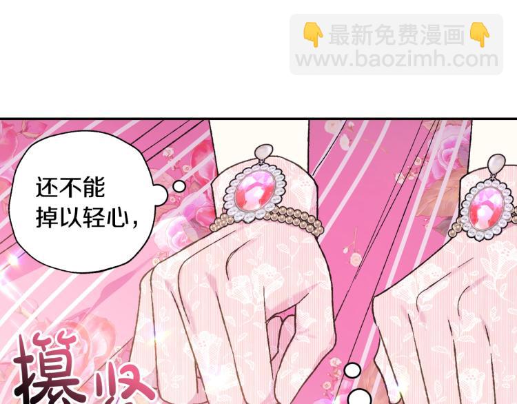 第37话 签约53