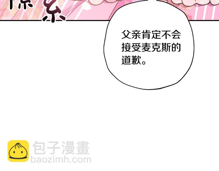 第37话 签约54