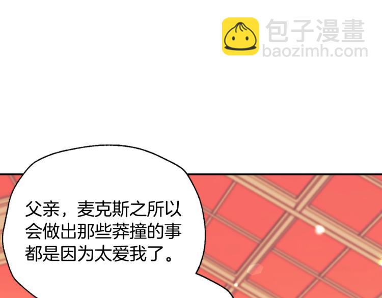 第37话 签约55