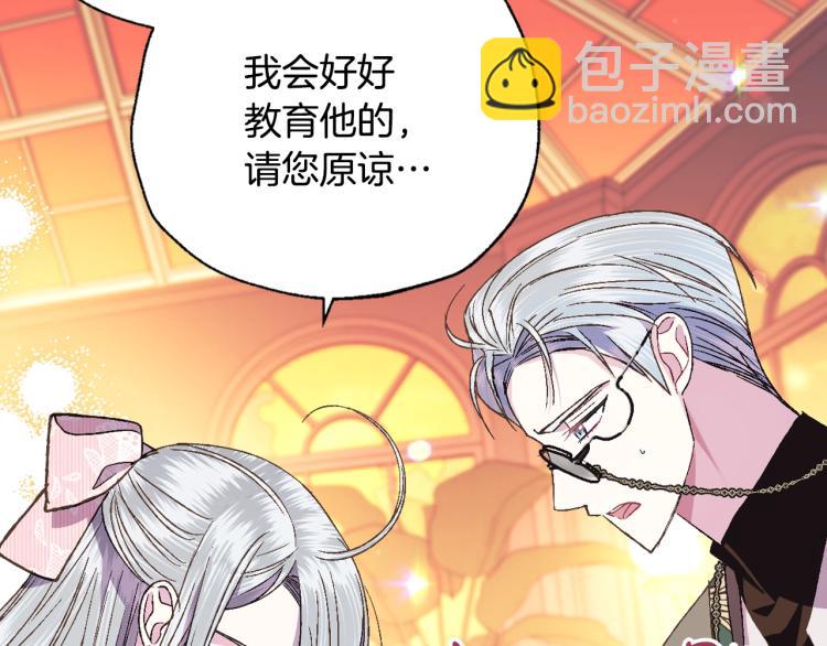 第37话 签约56