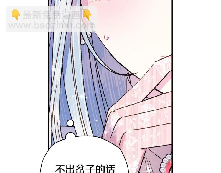 第37话 签约68