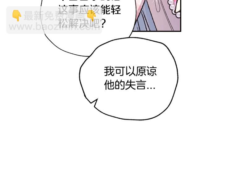 第37话 签约69