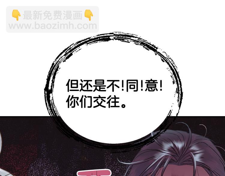 第37话 签约71
