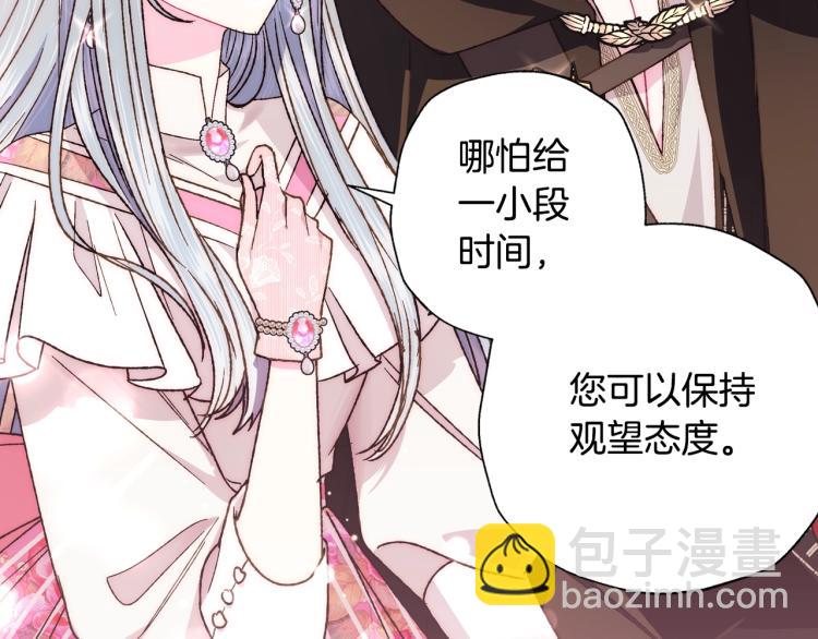 第37话 签约75