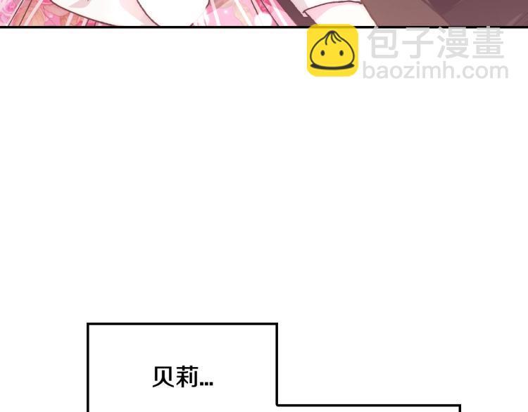 第37话 签约76