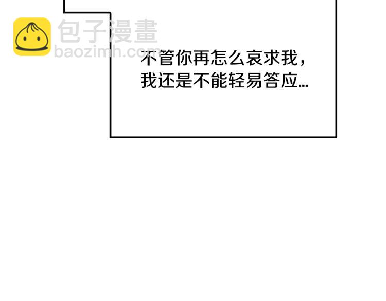 第37话 签约77