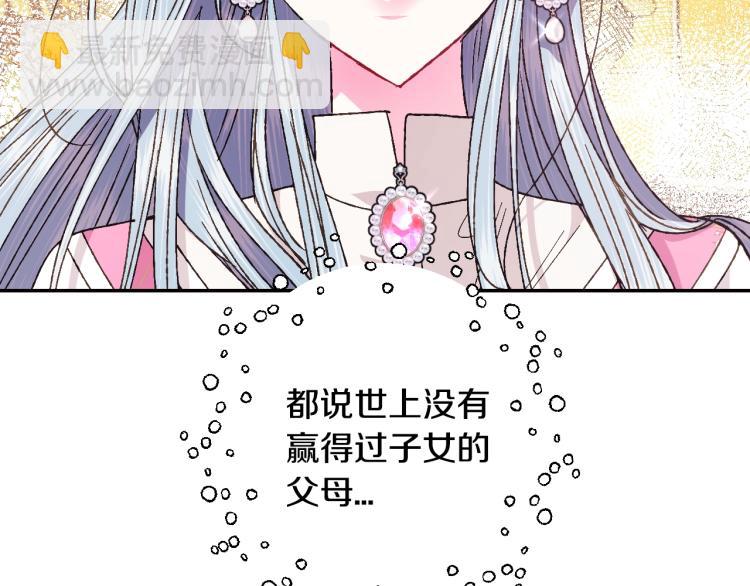 第37话 签约82
