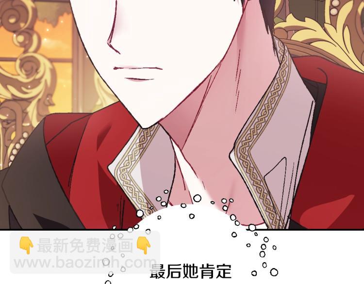 第37话 签约84
