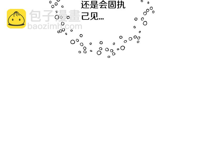 第37话 签约85