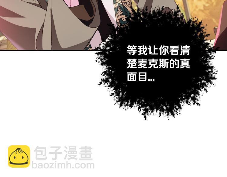 第37话 签约88