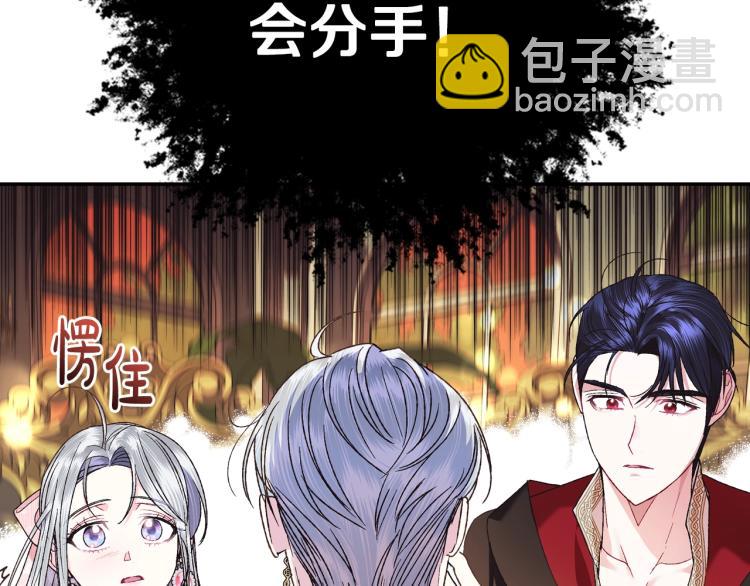 第37话 签约90