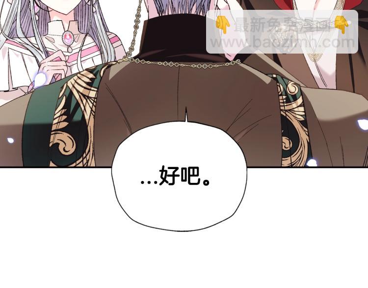 第37话 签约91