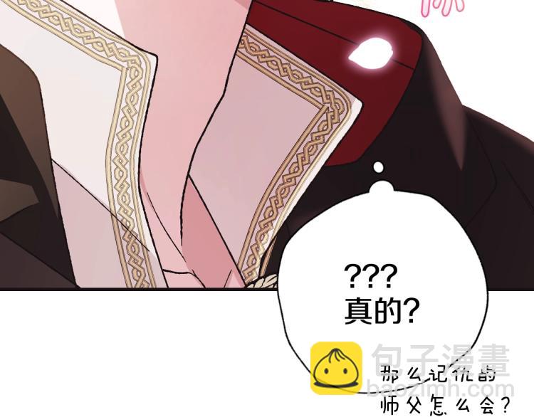 第37话 签约94