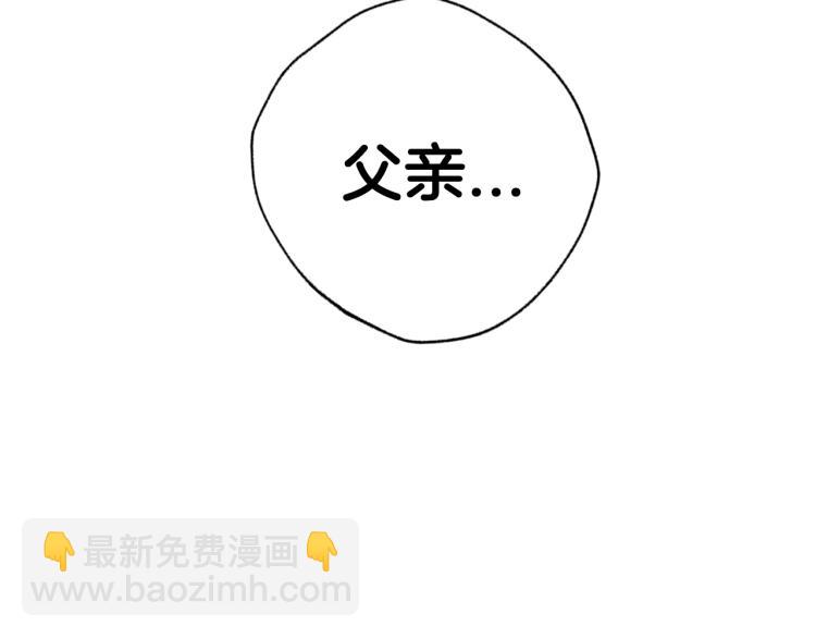 第37话 签约98