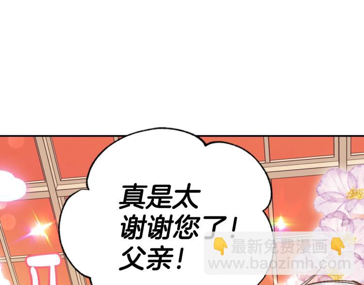 第37话 签约99