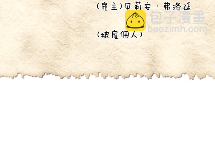 第38话 契约恋爱10
