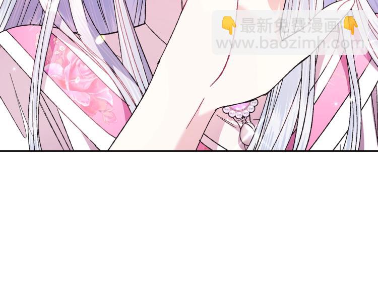 第38话 契约恋爱103