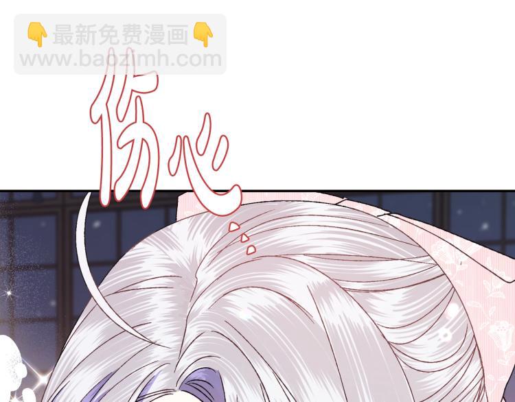 第38话 契约恋爱105