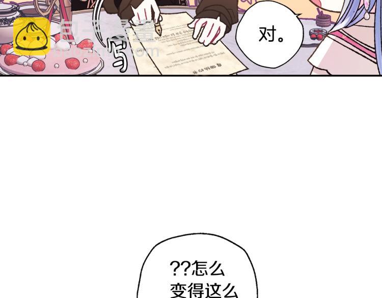 第38话 契约恋爱116