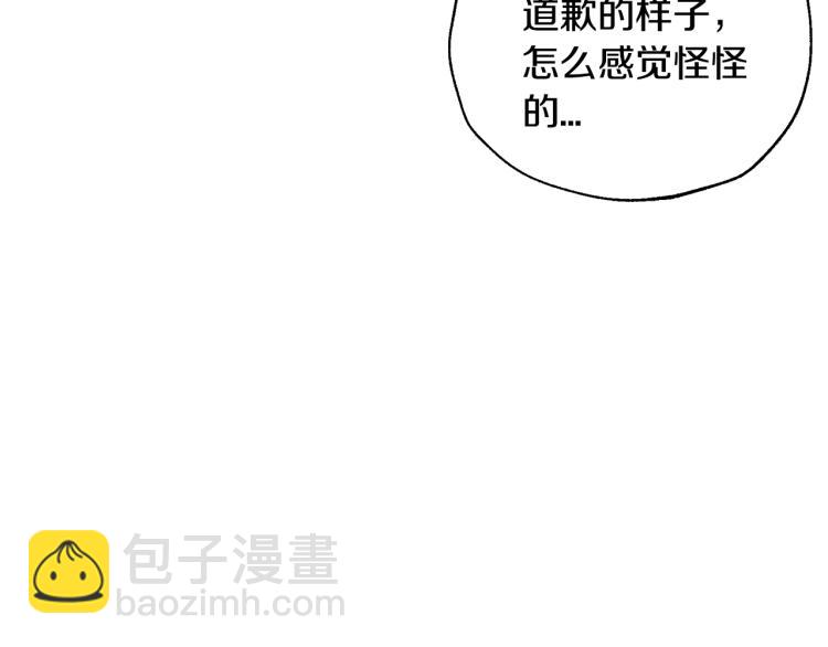 第38话 契约恋爱118