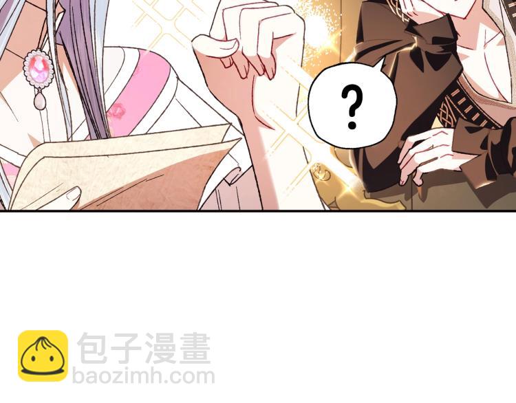第38话 契约恋爱124