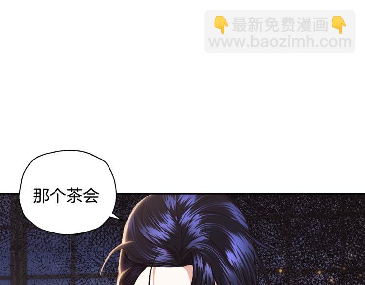 第38话 契约恋爱128