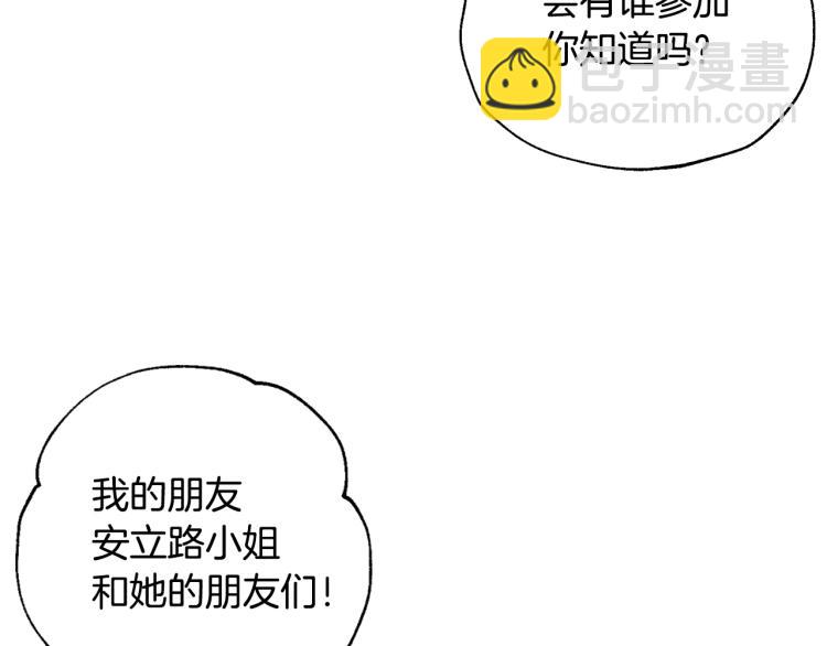 第38话 契约恋爱130