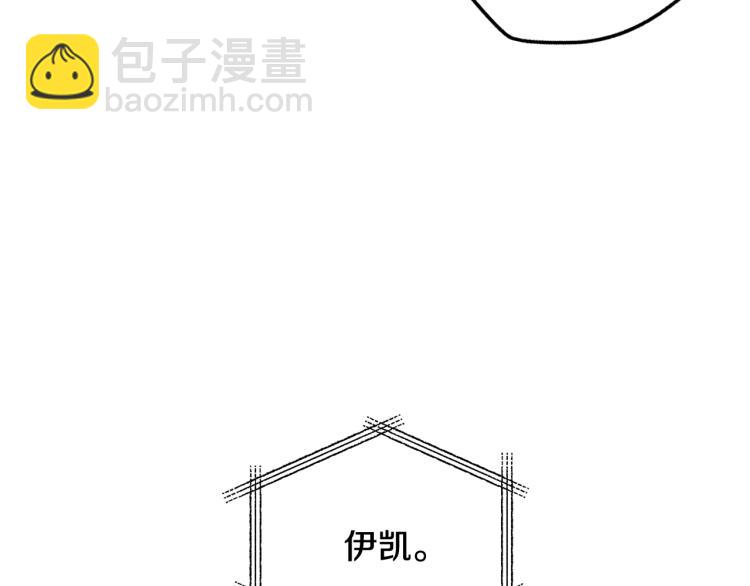 第38话 契约恋爱139