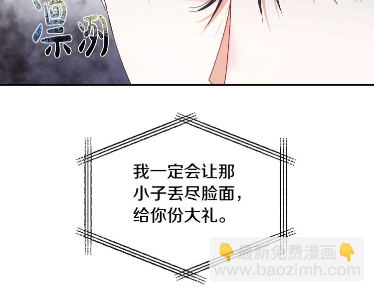 第38话 契约恋爱141
