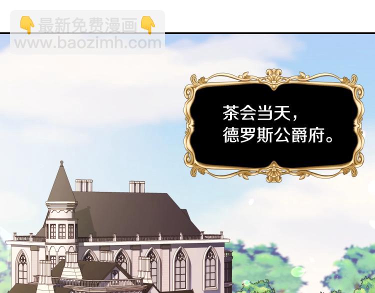 第38话 契约恋爱149