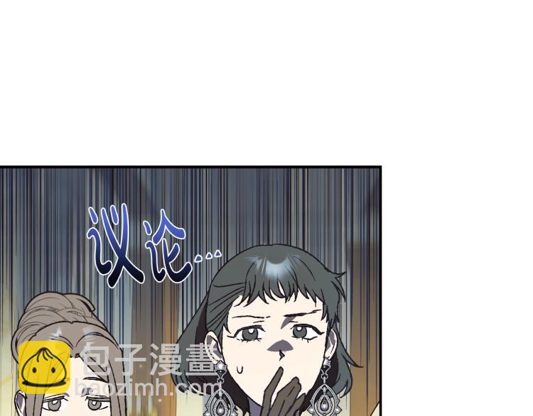 第38话 契约恋爱151