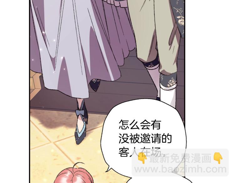 第38话 契约恋爱160