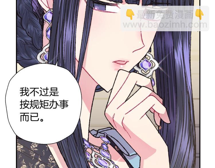 第38话 契约恋爱167