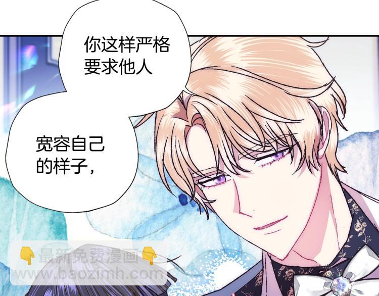 第38话 契约恋爱174