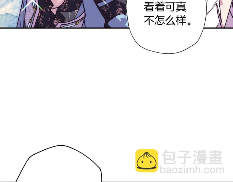 第38话 契约恋爱176