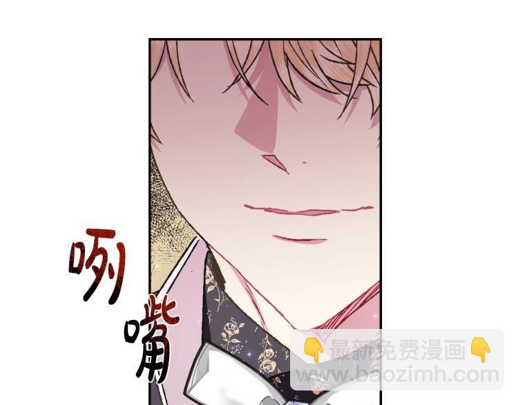第38话 契约恋爱182