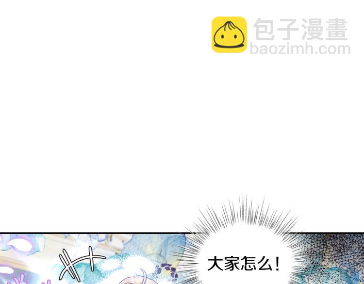 第38话 契约恋爱187