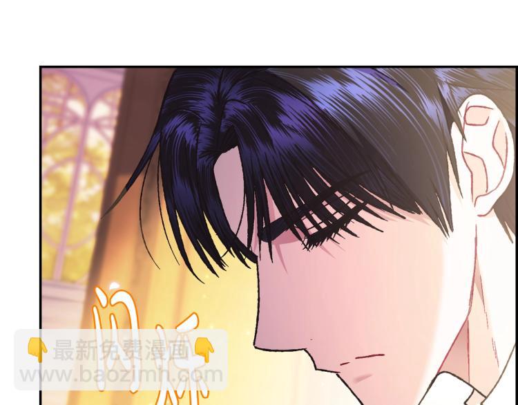 第38话 契约恋爱203