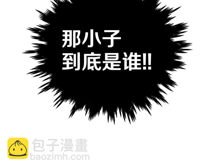 第38话 契约恋爱226